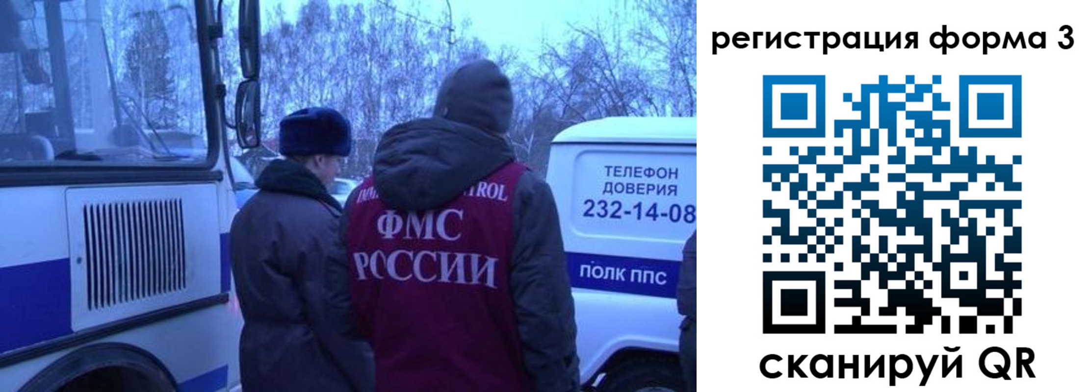 временная регистрация в квартире в Лабинске
