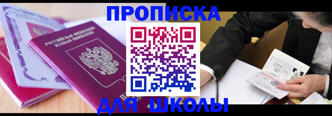 форма 3 в Лабинске